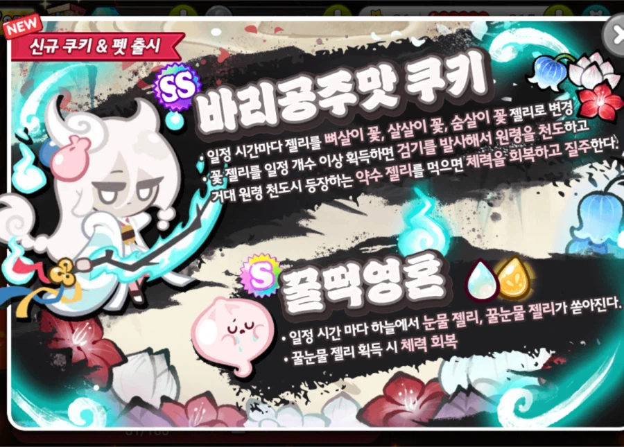 한복) 아마 한복스킨/캐가 제일 많을거같은 게임