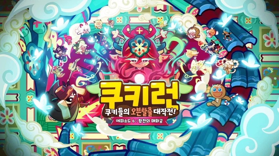 한복) 아마 한복스킨/캐가 제일 많을거같은 게임