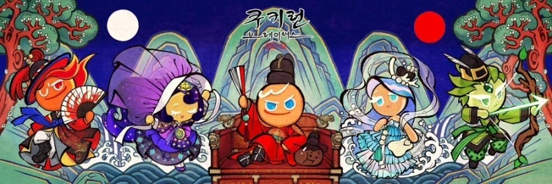 한복) 아마 한복스킨/캐가 제일 많을거같은 게임