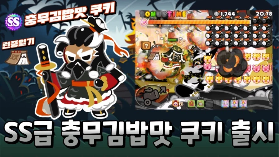 한복) 아마 한복스킨/캐가 제일 많을거같은 게임