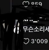 스레드 어느 내과의사의 바람 1