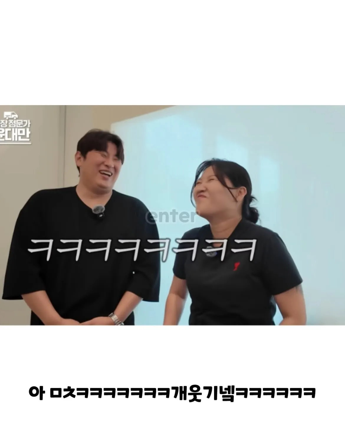 항상 춥고 서늘한 집에 출장 온 무당.jpg