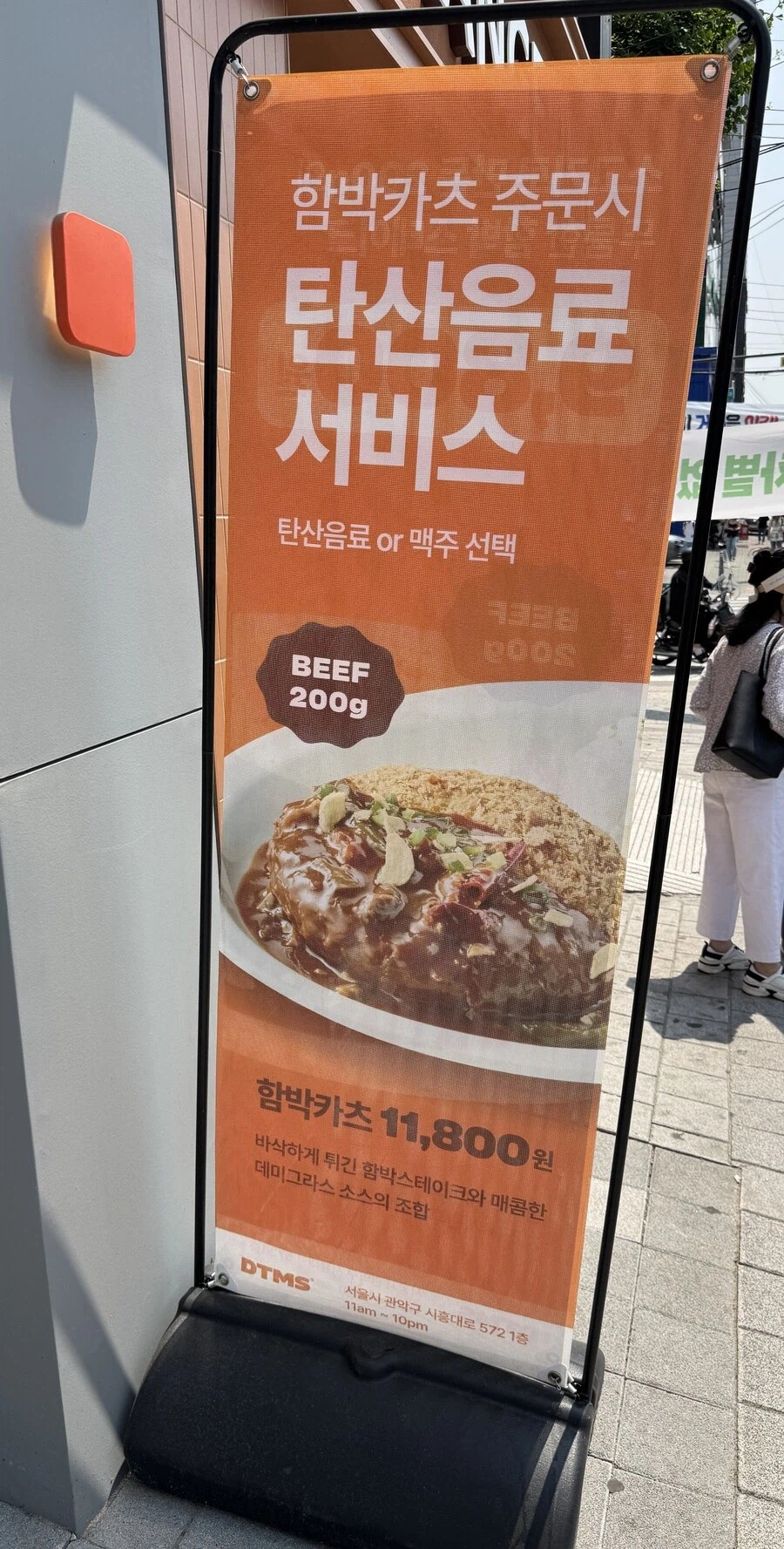 요즘 생기는 경양식집