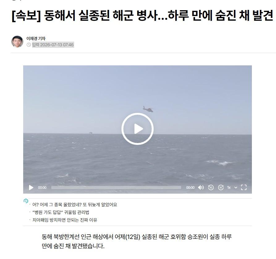 이재명 골프 쳤다가 또 걸림