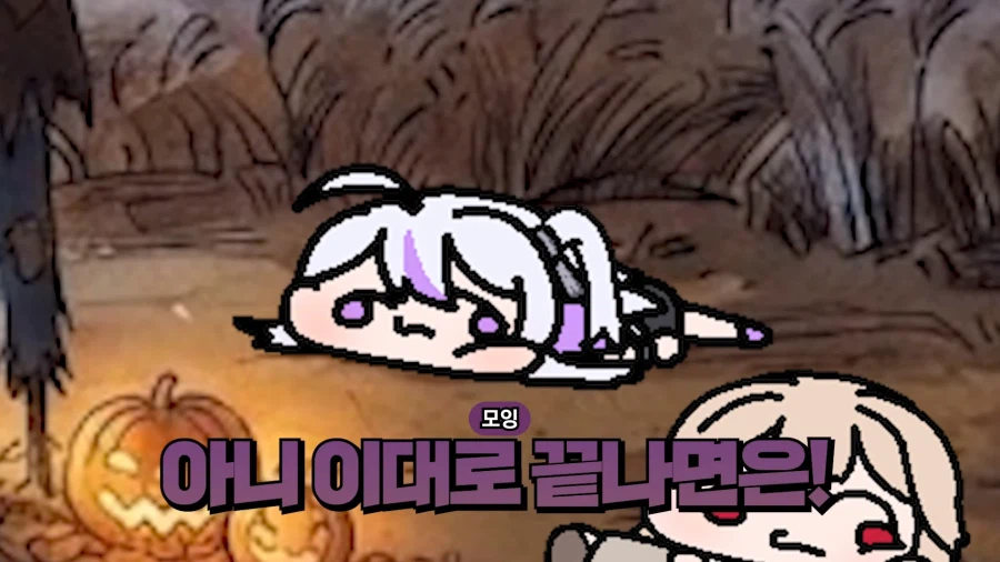 버튜버)어둠의 통모단 영국아가씨의 무시무시한 원숭이손