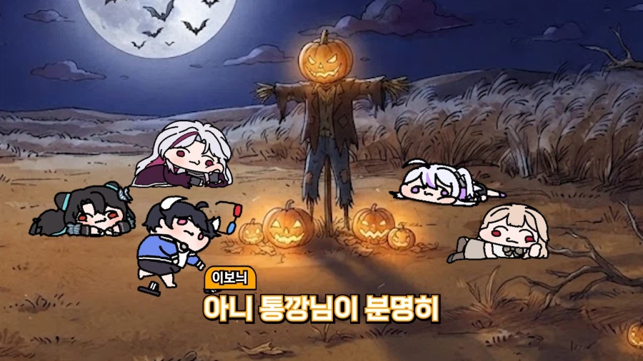 버튜버)어둠의 통모단 영국아가씨의 무시무시한 원숭이손