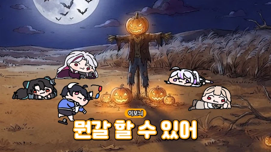 버튜버)어둠의 통모단 영국아가씨의 무시무시한 원숭이손
