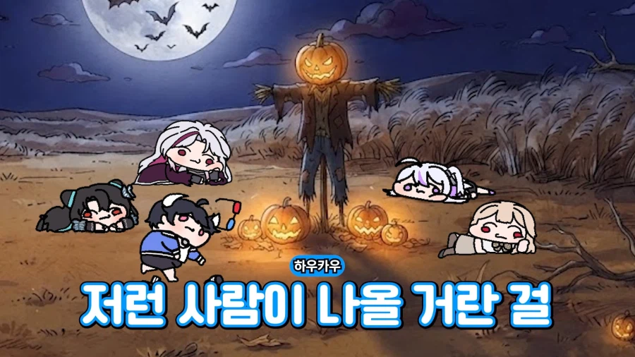버튜버)어둠의 통모단 영국아가씨의 무시무시한 원숭이손