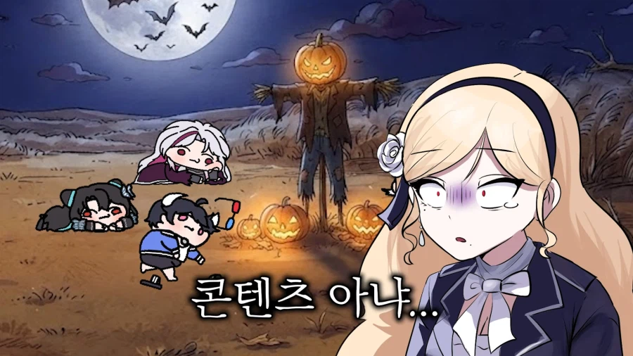 버튜버)어둠의 통모단 영국아가씨의 무시무시한 원숭이손