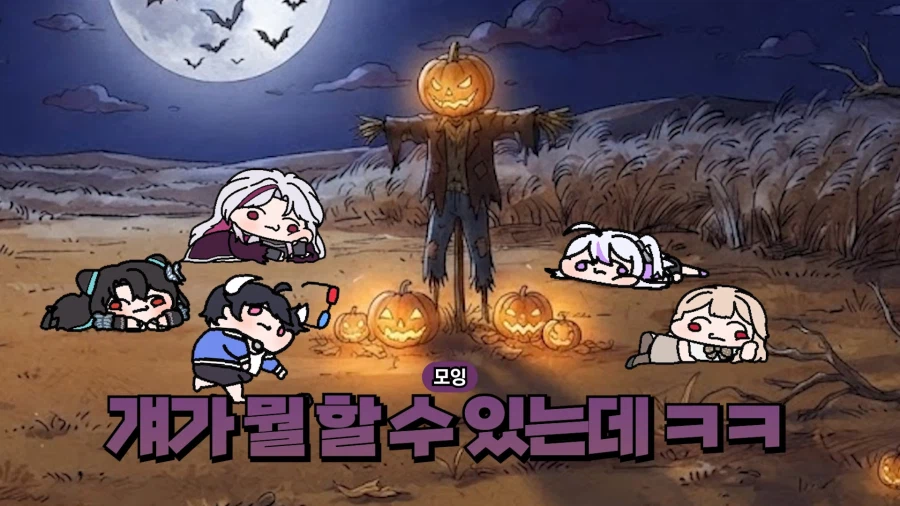 버튜버)어둠의 통모단 영국아가씨의 무시무시한 원숭이손