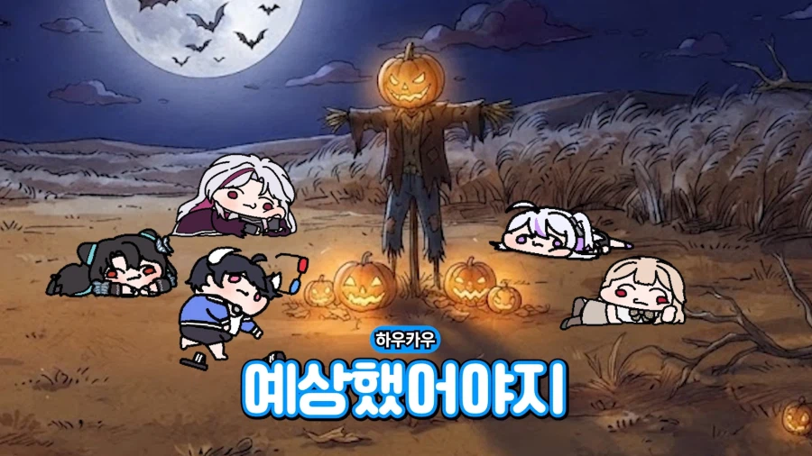 버튜버)어둠의 통모단 영국아가씨의 무시무시한 원숭이손