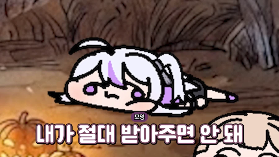 버튜버)어둠의 통모단 영국아가씨의 무시무시한 원숭이손