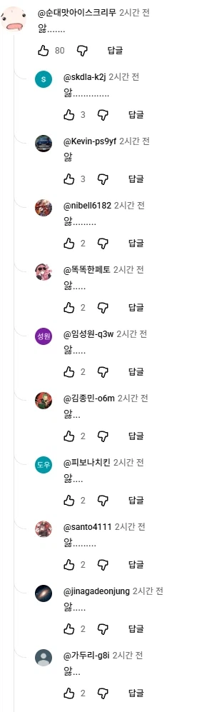버튜버)어둠의 통모단 영국아가씨의 무시무시한 원숭이손