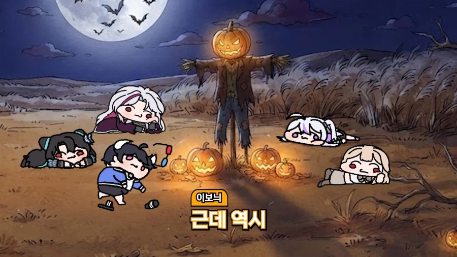 버튜버)어둠의 통모단 영국아가씨의 무시무시한 원숭이손
