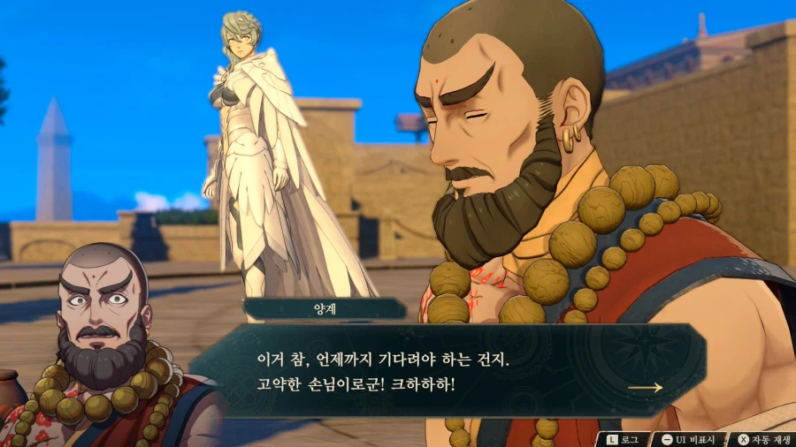 파엠, ㅅㅍ) 낭만있는 신작 결말