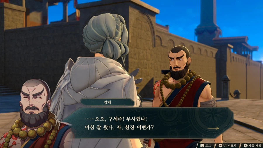 파엠, ㅅㅍ) 낭만있는 신작 결말