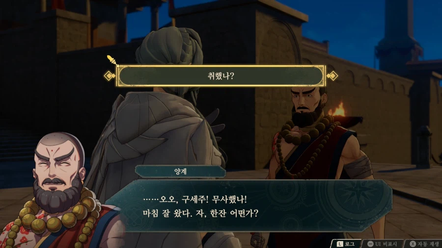 파엠, ㅅㅍ) 낭만있는 신작 결말