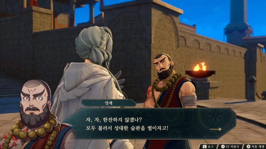 파엠, ㅅㅍ) 낭만있는 신작 결말