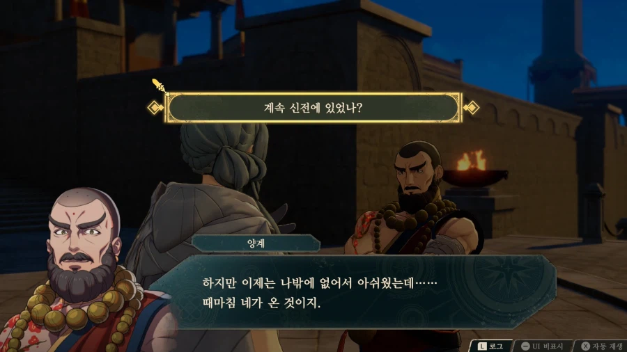 파엠, ㅅㅍ) 낭만있는 신작 결말