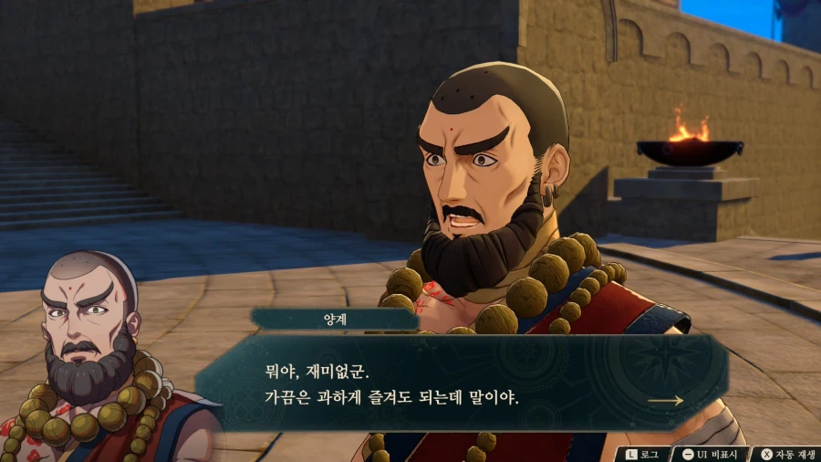 파엠, ㅅㅍ) 낭만있는 신작 결말