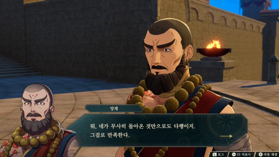 파엠, ㅅㅍ) 낭만있는 신작 결말