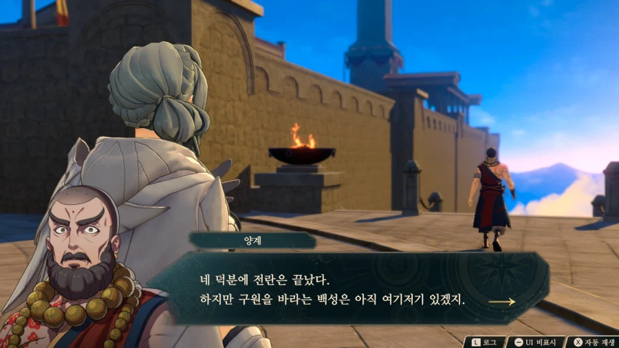 파엠, ㅅㅍ) 낭만있는 신작 결말