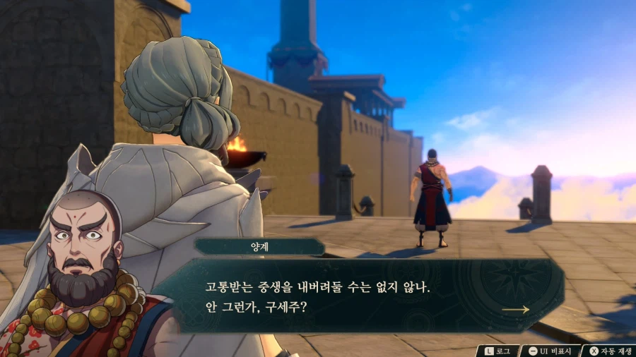파엠, ㅅㅍ) 낭만있는 신작 결말