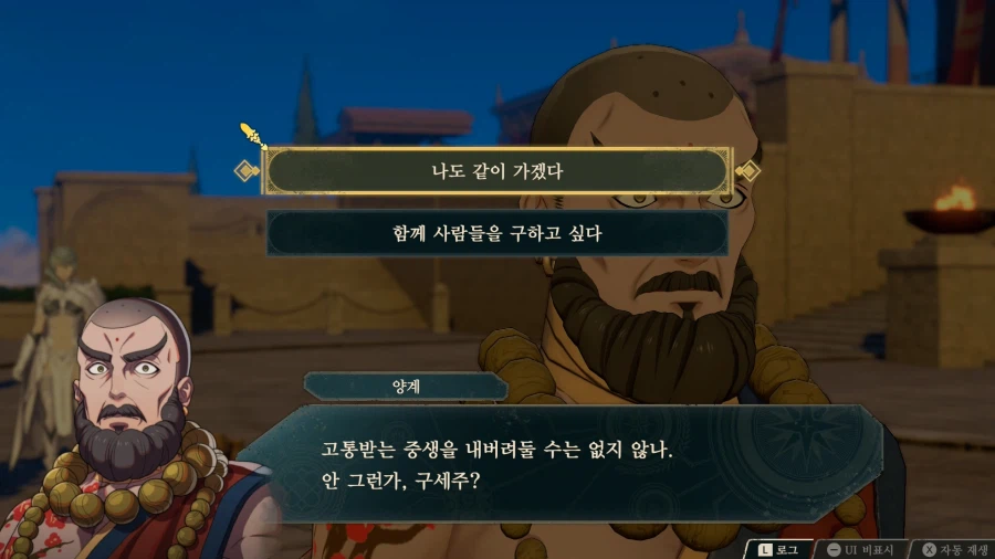 파엠, ㅅㅍ) 낭만있는 신작 결말