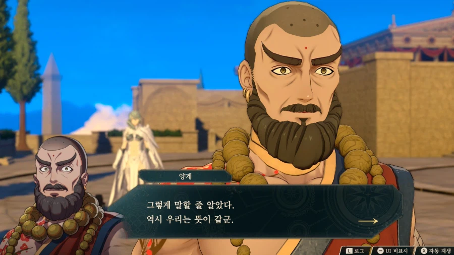 파엠, ㅅㅍ) 낭만있는 신작 결말