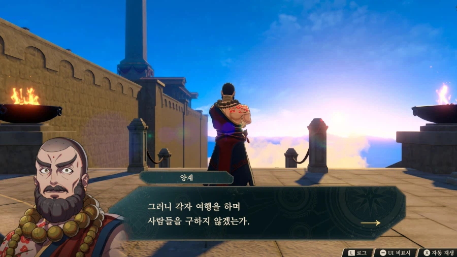 파엠, ㅅㅍ) 낭만있는 신작 결말