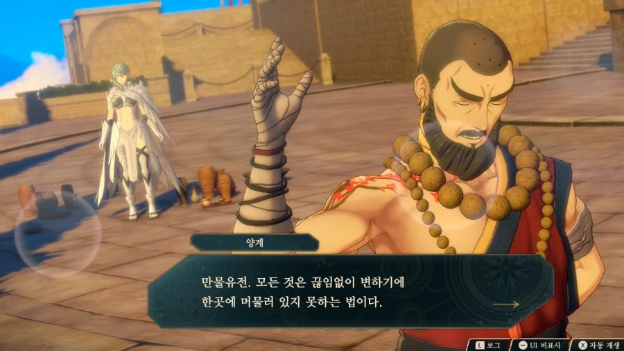 파엠, ㅅㅍ) 낭만있는 신작 결말