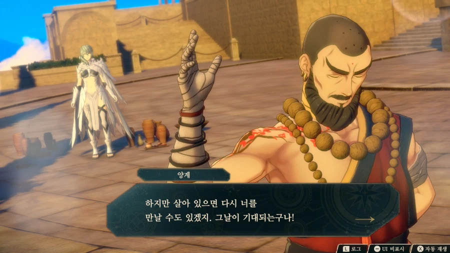 파엠, ㅅㅍ) 낭만있는 신작 결말