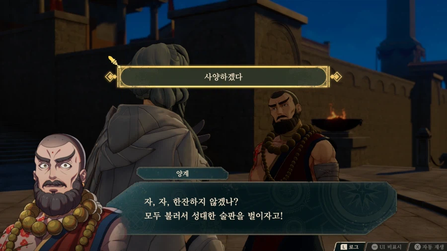 파엠, ㅅㅍ) 낭만있는 신작 결말