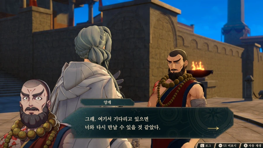 파엠, ㅅㅍ) 낭만있는 신작 결말