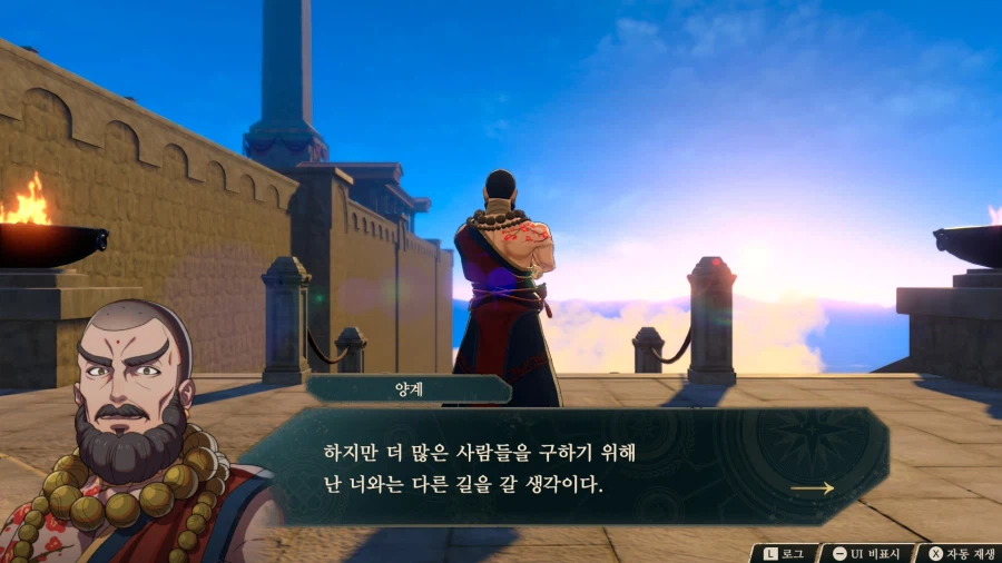 파엠, ㅅㅍ) 낭만있는 신작 결말