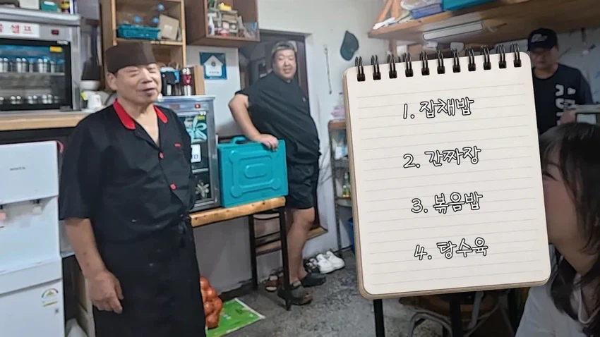 강릉 55년 중국집가서 먹방한 쯔양.jpg