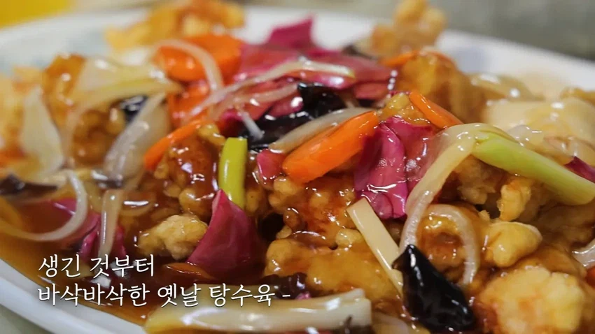 강릉 55년 중국집가서 먹방한 쯔양.jpg