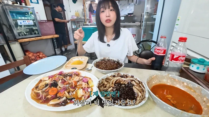 강릉 55년 중국집가서 먹방한 쯔양.jpg