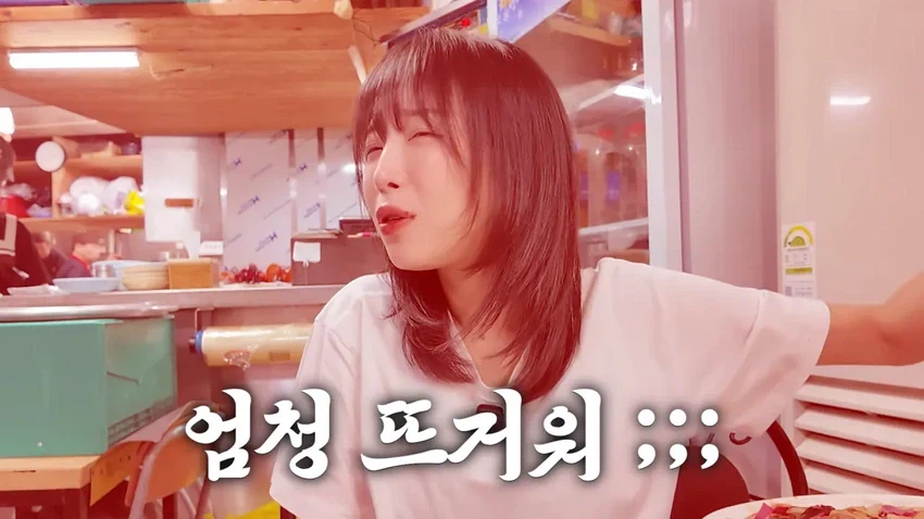 강릉 55년 중국집가서 먹방한 쯔양.jpg