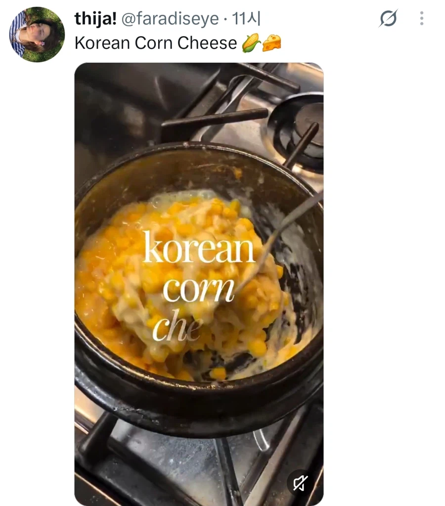 Korean Corn Cheese