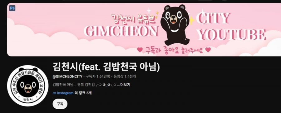김천 김밥축제..ㅋㅋ