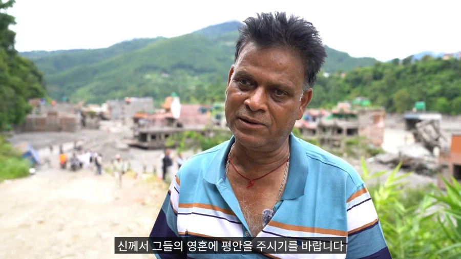 오지유튜버가 찍은 네팔 수해지역 근황