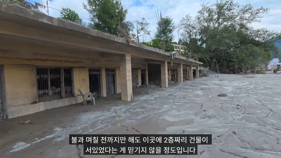 오지유튜버가 찍은 네팔 수해지역 근황