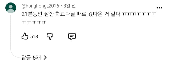 3일전에 공개된 V.O.S 킬링보이스 영상