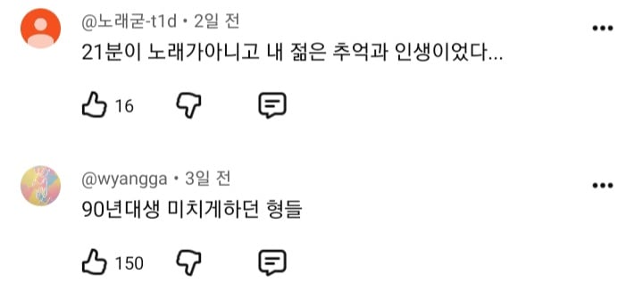 3일전에 공개된 V.O.S 킬링보이스 영상