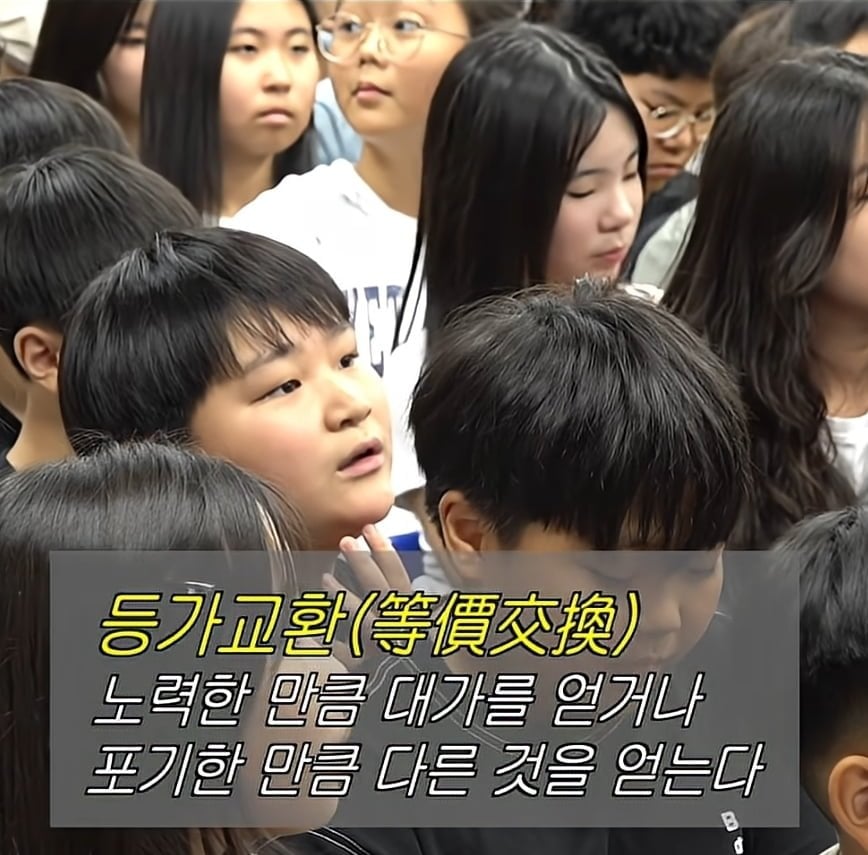 초딩들 탄식하게 만든 이창섭의 현실적인 답변.jpg