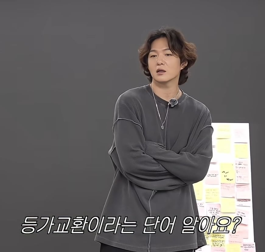 초딩들 탄식하게 만든 이창섭의 현실적인 답변.jpg