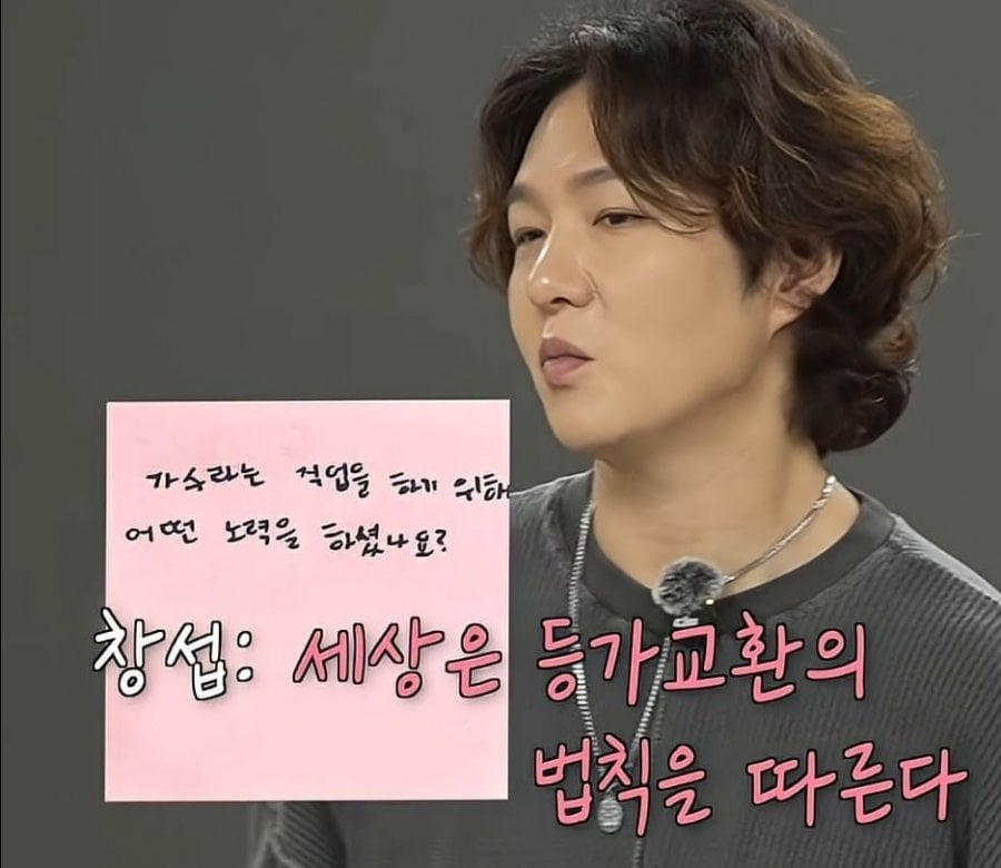 초딩들 탄식하게 만든 이창섭의 현실적인 답변.jpg