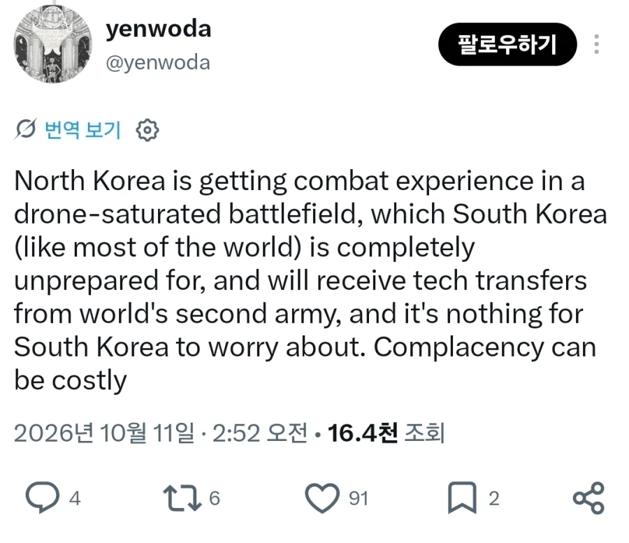 진짜 우크라이나가 외교,내정을 잘 못하긴 하나보구나..
