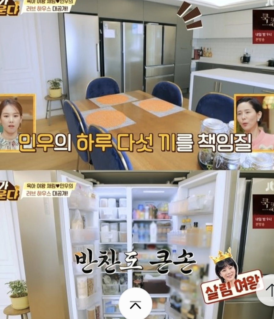 다들 집에(본가) 냉장고 몇대인지 말해보자